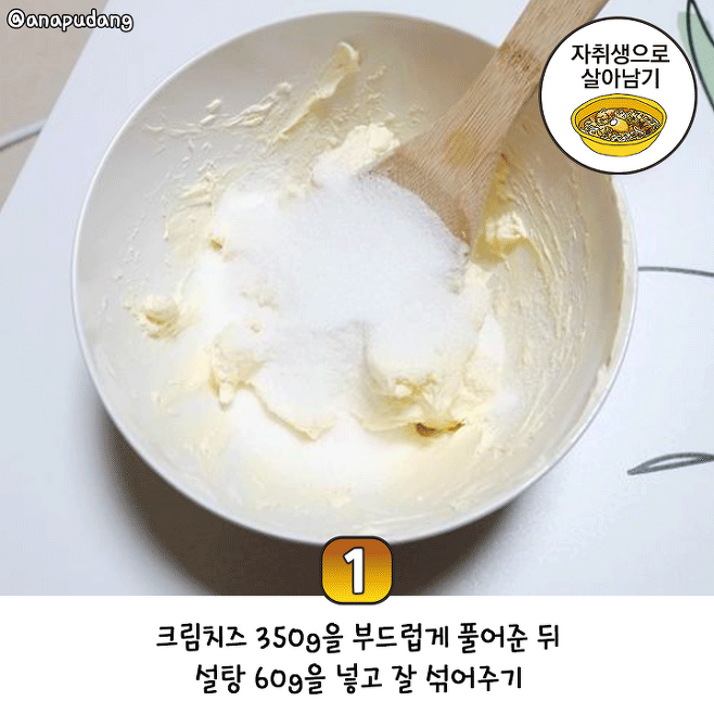 집에서 바로 만들어 먹는 에어프라이어 바스크치즈케이크 황금레시피 | 인스티즈