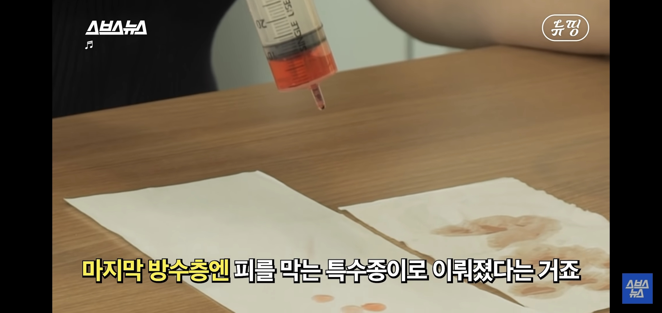 변기에 버릴 수 있는 생리대 | 인스티즈