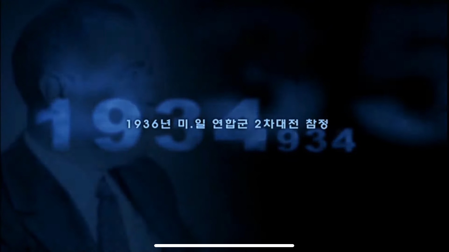 안중근 의사가 이토 히로부미 저격에 실패했다면? | 인스티즈