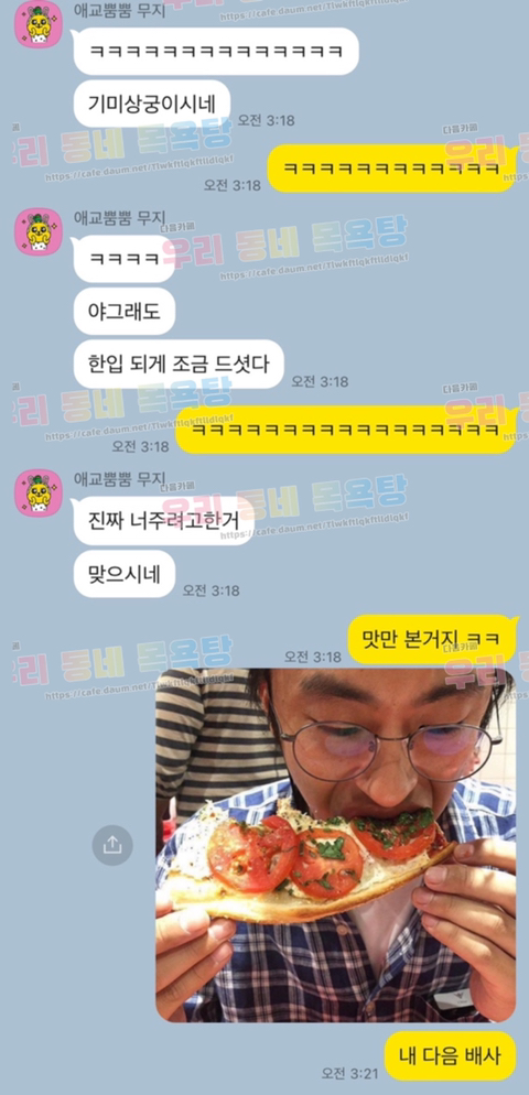 친구가 구교환 사진 보고 우리 아빠냐 물어보길래 | 인스티즈