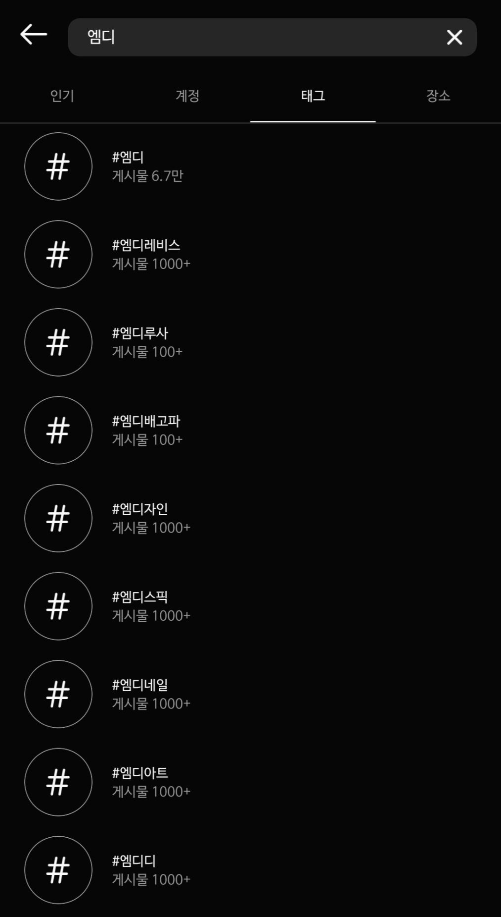 굿즈가 무슨 뜻이야? 혹시 일본어인거 알고 써? | 인스티즈