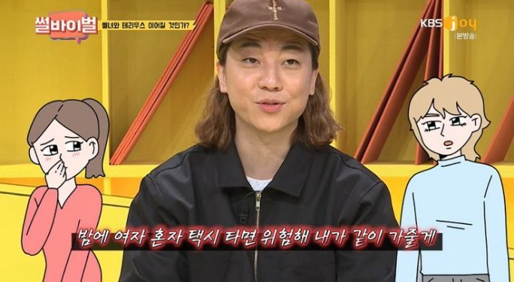 비밀연애 하자고하는 사람들을 조심해야 하는 이유 | 인스티즈