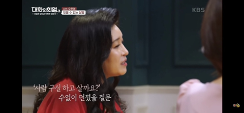 오은영 박사님이 수많은 상담 중 가장 기억에 남았던 상담 | 인스티즈