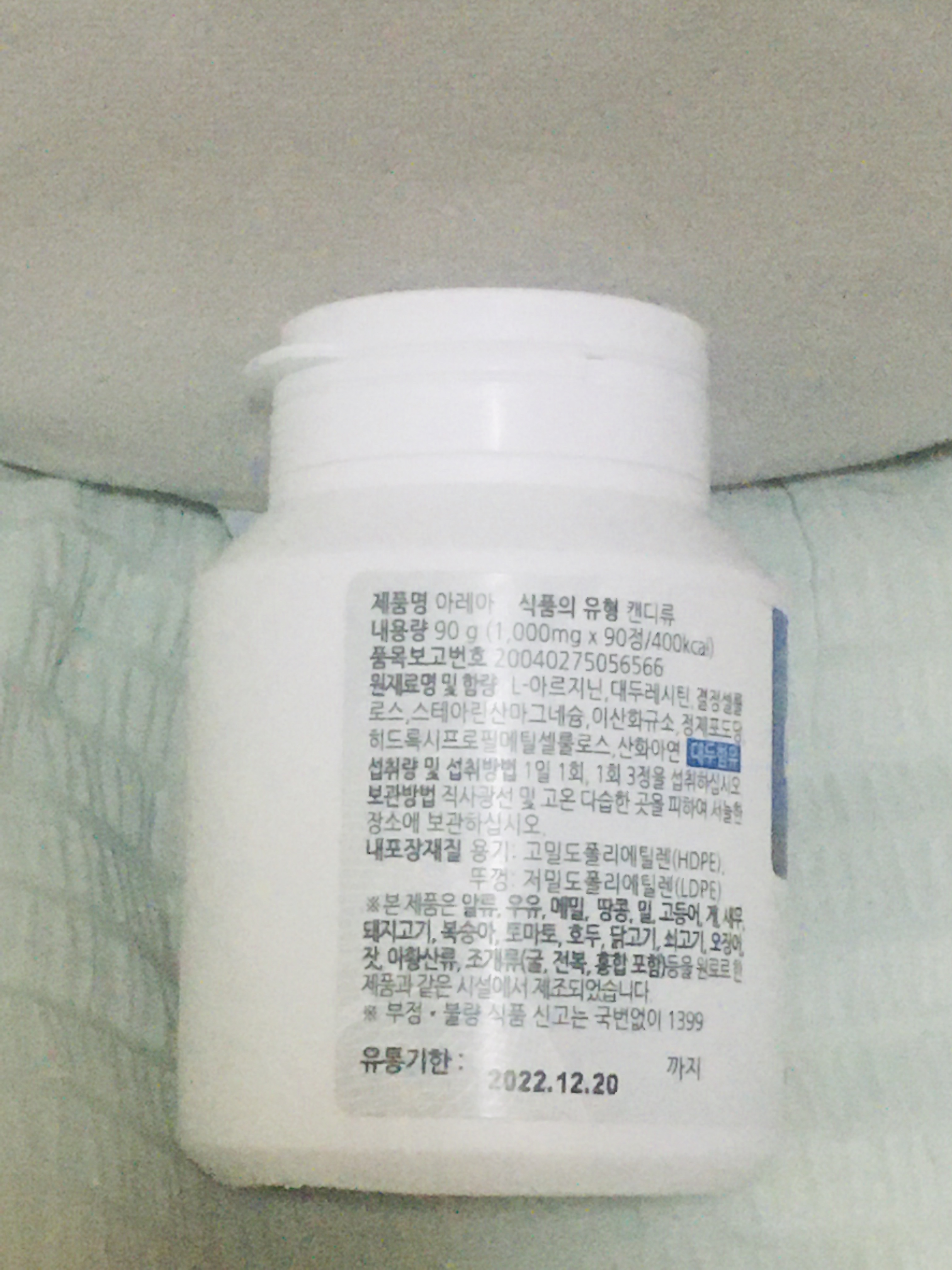 아레아 이미지
