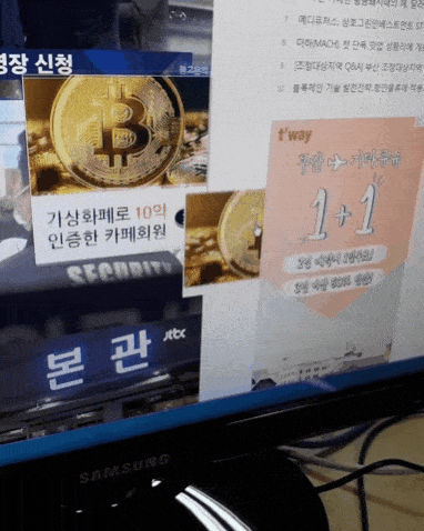 사람 개빡돌게 하는 기사 광고들 | 인스티즈