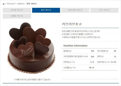 초코 이미지