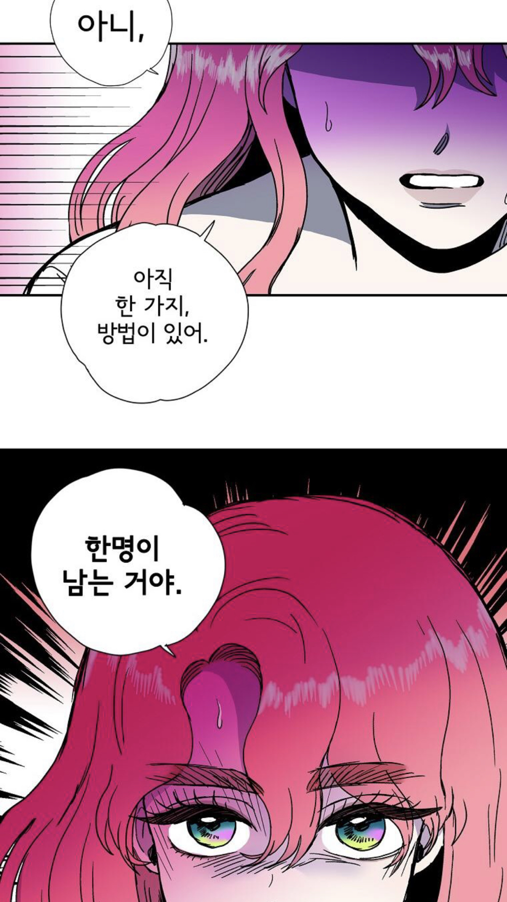 전쟁포로로 끌려왔는데 예쁜 얼굴때문에 하렘에 가야한대요 | 인스티즈