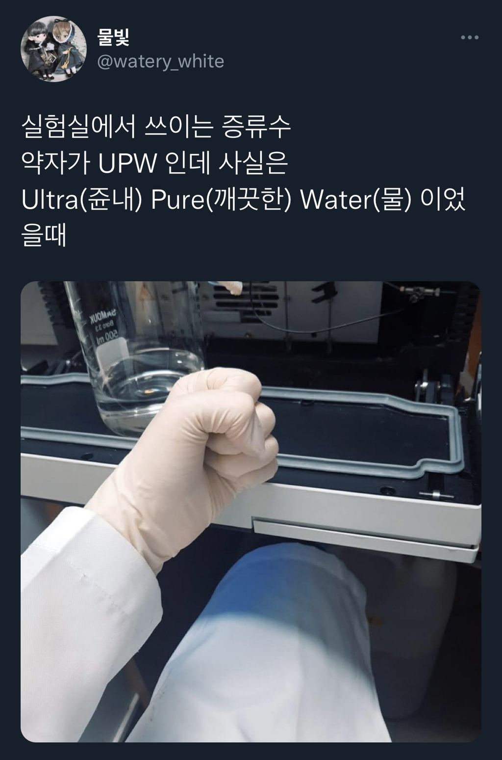 만약 마음 속에서 최첨단 기술에 대한 환상이 깨져있다면 계기가 뭐임?.twt | 인스티즈