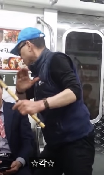 소쌍 정치질에 당한 실시간 우동탕 | 인스티즈