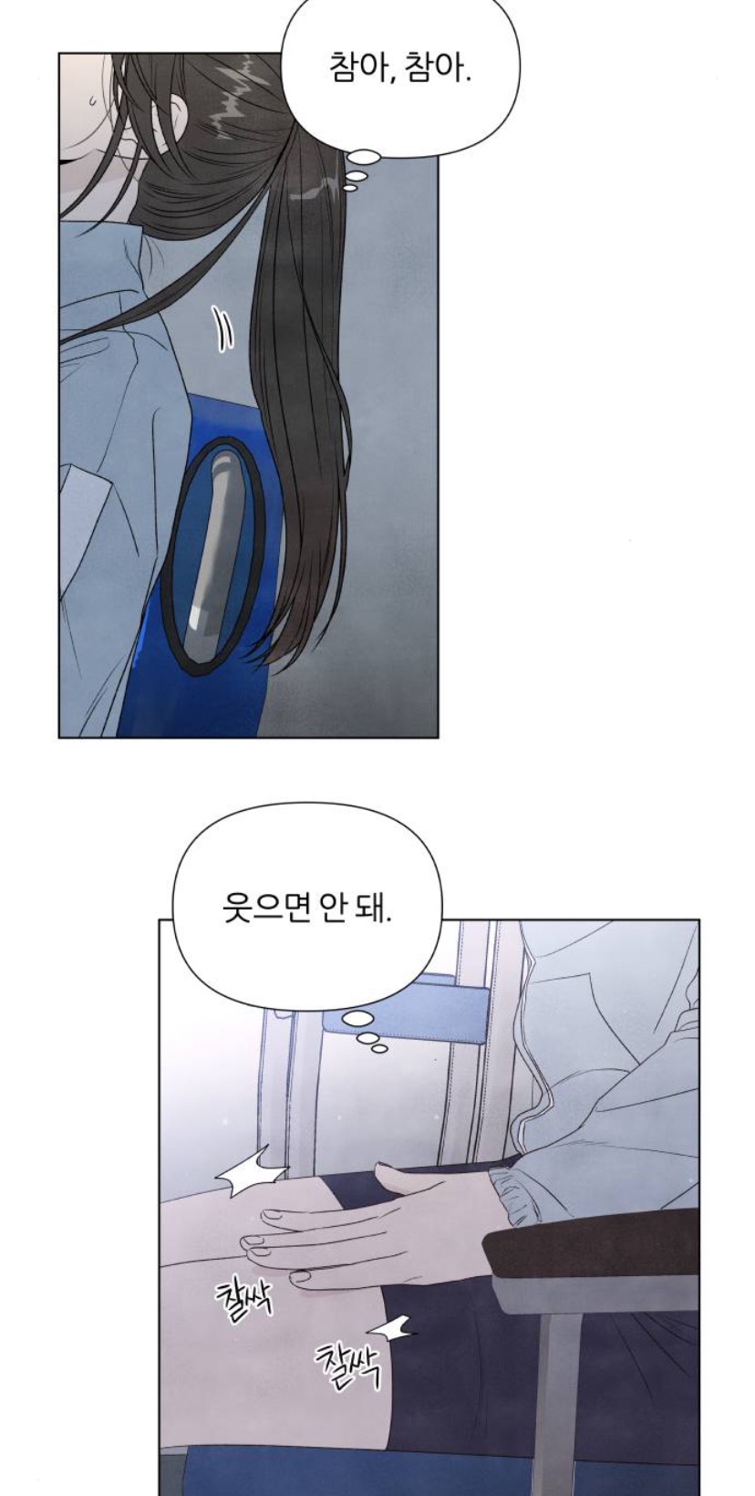 버스에서 처음 본 남자가 날 변태라고 하는데 이게 대체 뭔 수작이죠.jpg | 인스티즈