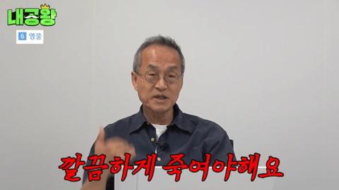 여성 살인자가 남성 살인자보다 더 무거운 형량을 받는 이유는 여성 살인자의 죄질이 더럽기 때문입니다 | 인스티즈