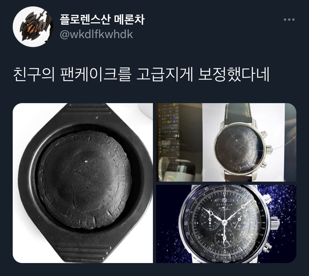 나 그거 궁금함...님들의 망한 요리 사진.twt | 인스티즈