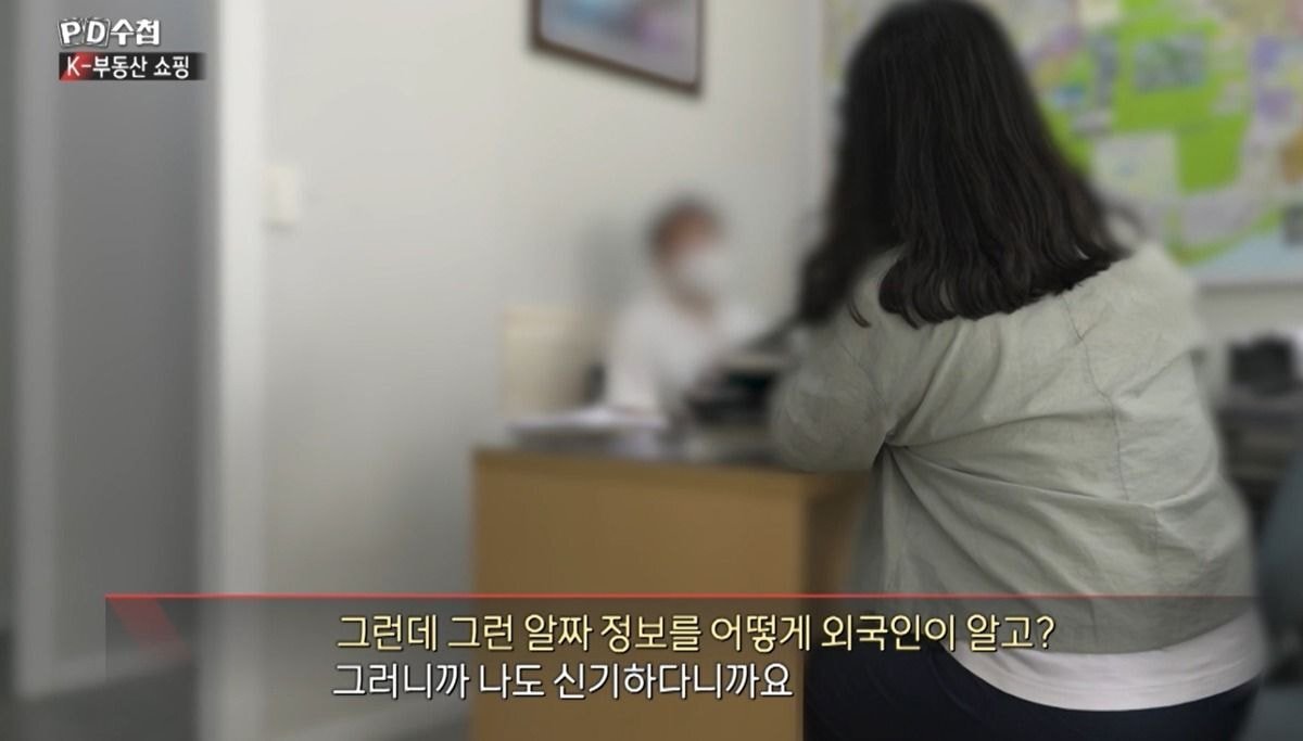 성수동 32억 아파트 산 20대 여자의 정체.jpg | 인스티즈