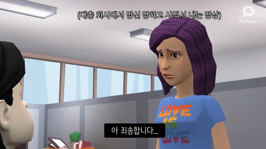 MBTI F와 T의 차이점 | 인스티즈