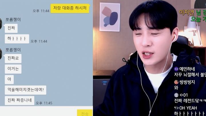 수능끝나고 친구끼리 그거하자며 쪼르던 남사친에게 카톡 보내기.jpg | 인스티즈