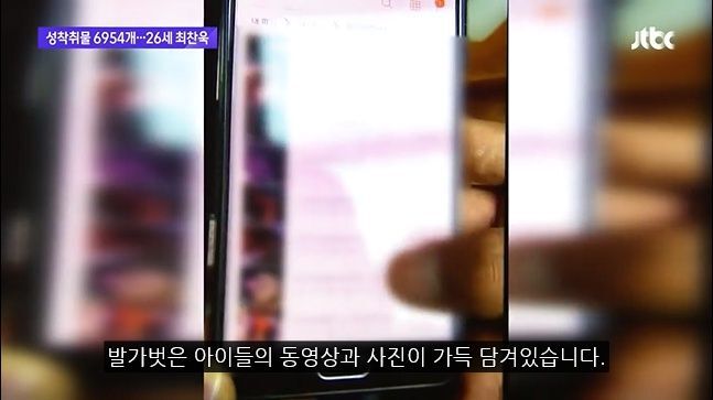 동성 소아성애자라는 오늘 신상공개된 성범죄자 최찬욱 | 인스티즈