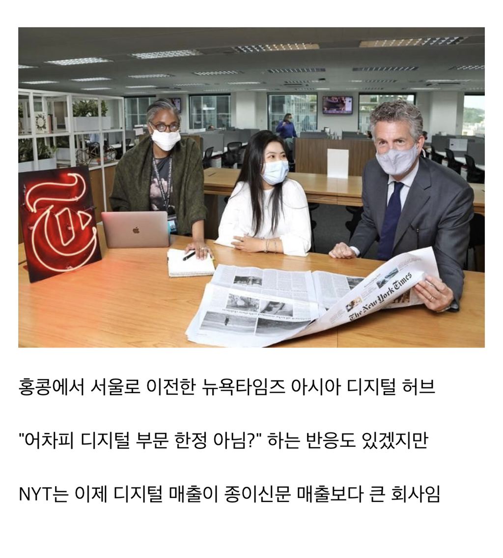 한국에 자리잡기 시작하는 외신들 | 인스티즈