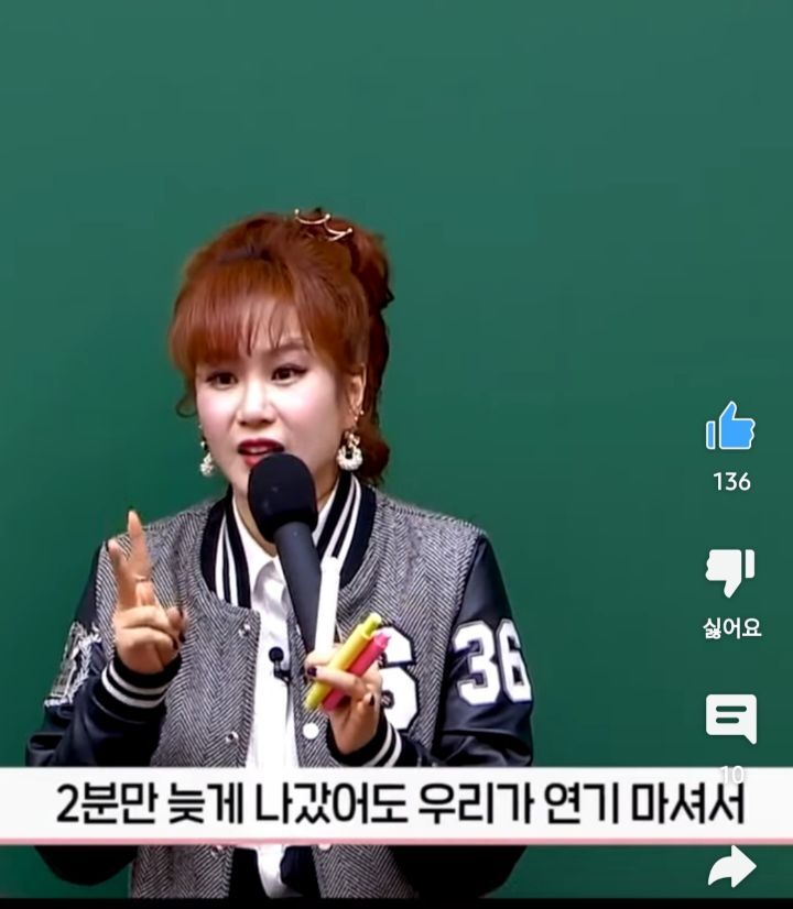 대치동 레전드 화재사건 (feat. 280명 학생을 구한 이지영 강사님) | 인스티즈