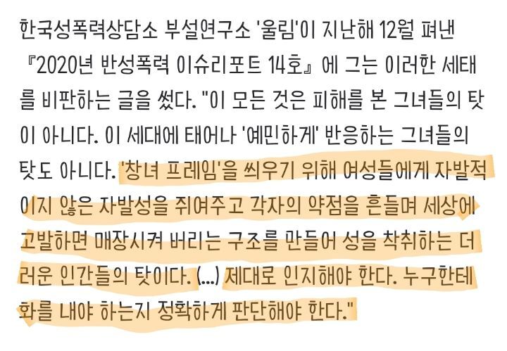 양예원"한 번의 패소 없이 이겼다" | 인스티즈