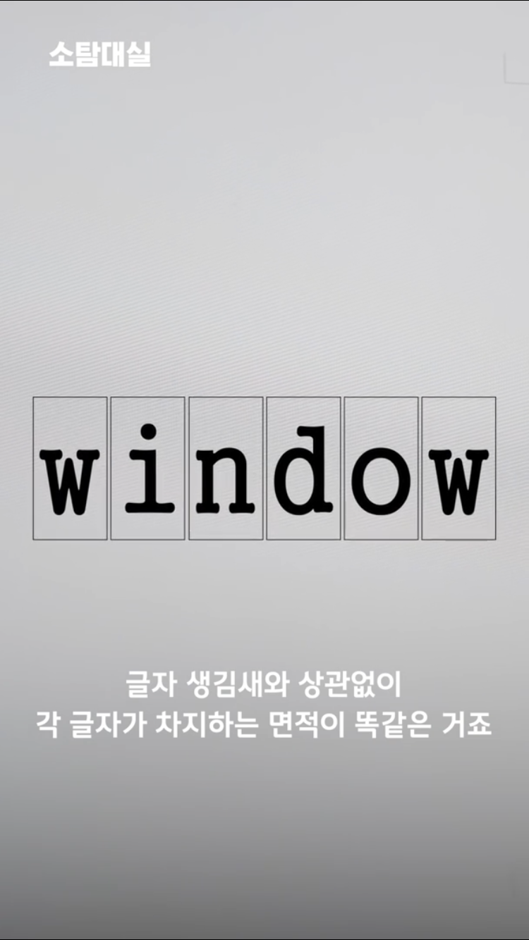 궁서와 궁서체의 차이 | 인스티즈