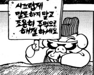 이상한 짤 | 인스티즈