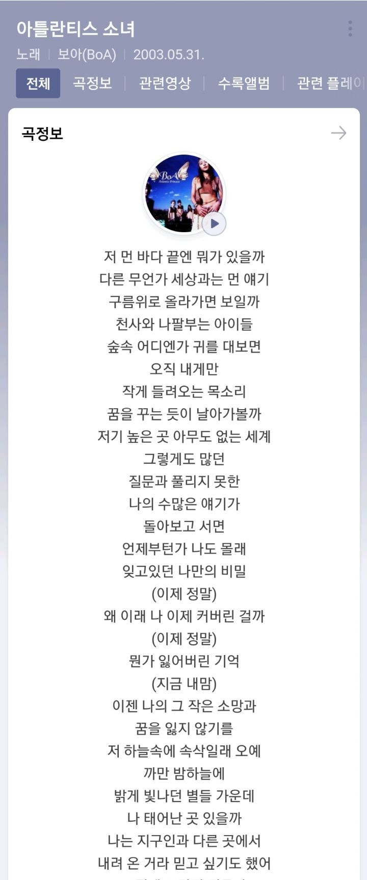 한글로만 이루어진 K-pop 노래를 알아보자 🎈한글날 다가오는 기념으로🎈 | 인스티즈