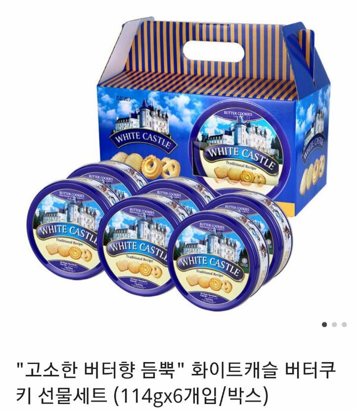 먹을 거 가지고 농락한 하이브 (feat. 버터쿠키) | 인스티즈