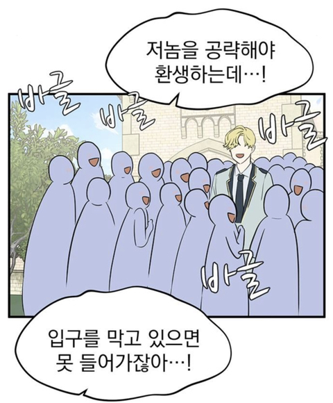 판타지 세계에서 귀족아가씨로 환생한 나.. 어째서인지 귀족학교 우두머리가 되었다..?! | 인스티즈