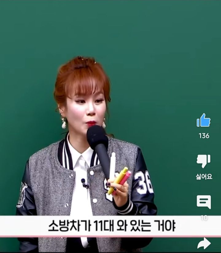 대치동 레전드 화재사건 (feat. 280명 학생을 구한 이지영 강사님) | 인스티즈