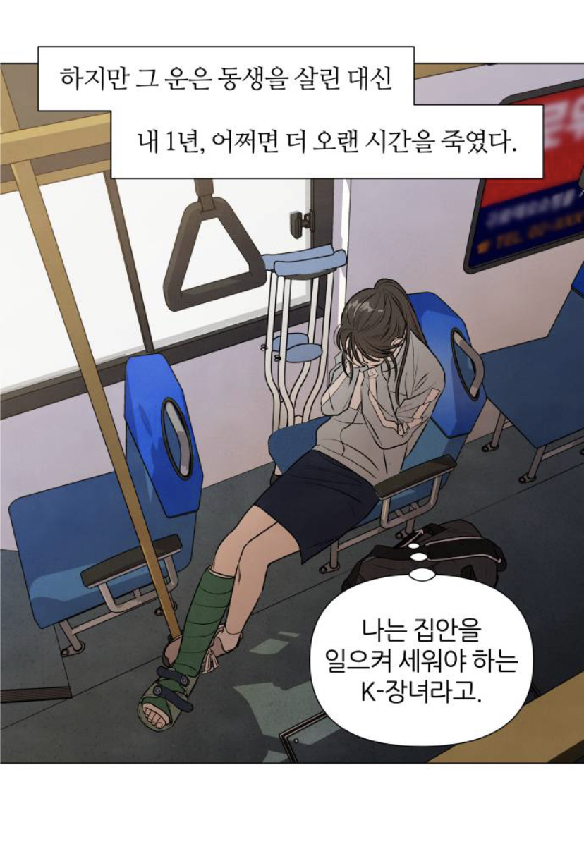 버스에서 처음 본 남자가 날 변태라고 하는데 이게 대체 뭔 수작이죠.jpg | 인스티즈