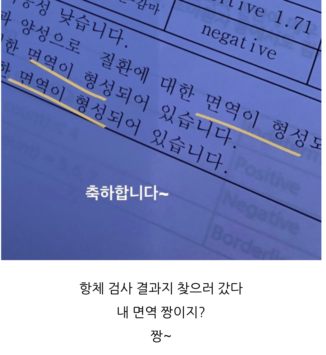 나 블로그 애들이 웃기다고 해주는데 볼 사람ㅋ | 인스티즈