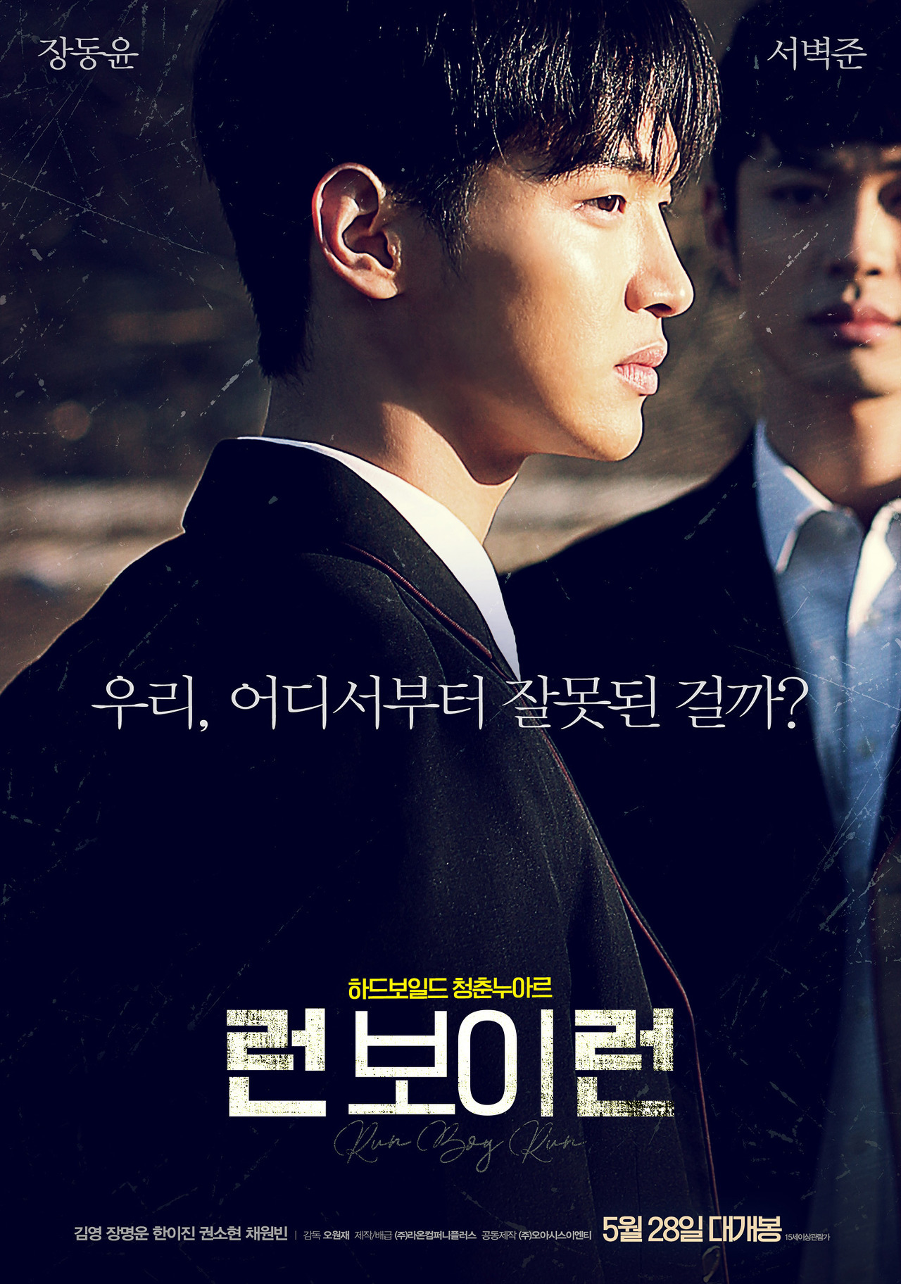 주식회사 라이더스엔 이미지