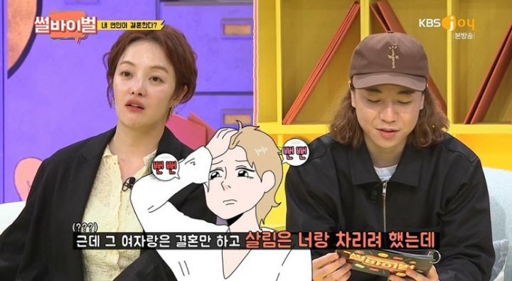 비밀연애 하자고하는 사람들을 조심해야 하는 이유 | 인스티즈