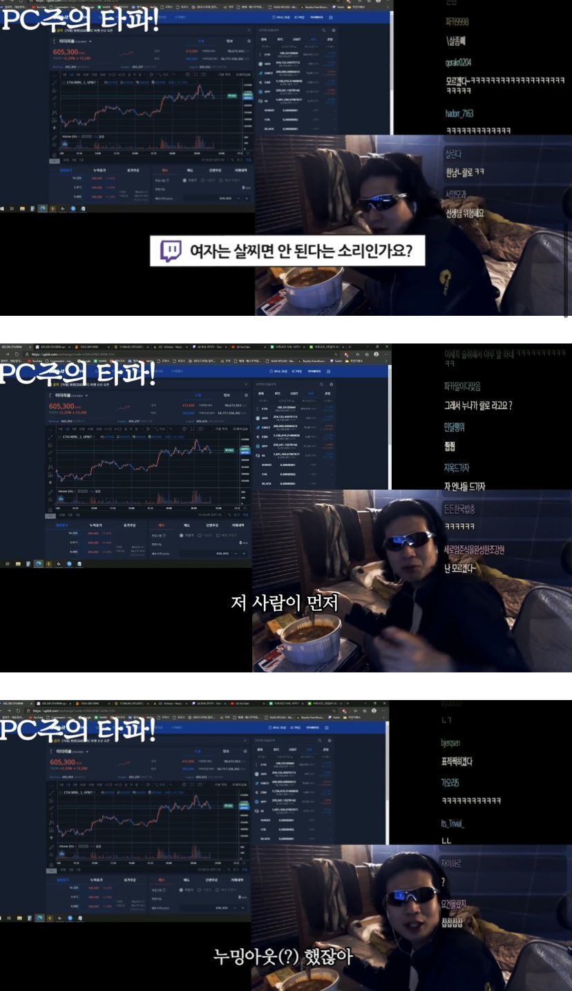 "한달 전으로 돌아가고 파"유튜버 랄로, 코인 투자 실패 후 심경 | 인스티즈