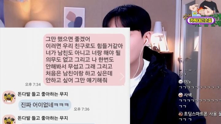 수능끝나고 친구끼리 그거하자며 쪼르던 남사친에게 카톡 보내기.jpg | 인스티즈