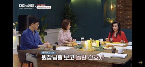 오은영 박사님이 수많은 상담 중 가장 기억에 남았던 상담 | 인스티즈