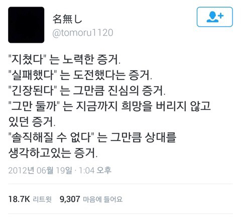 지치고 힘들어하는 너에게 | 인스티즈
