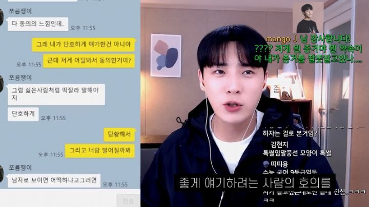 수능끝나고 친구끼리 그거하자며 쪼르던 남사친에게 카톡 보내기.jpg | 인스티즈