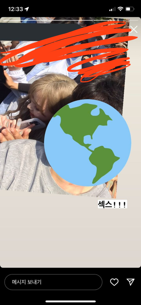 에스파 경복고 축제에서 남학생들이 한 행동 | 인스티즈