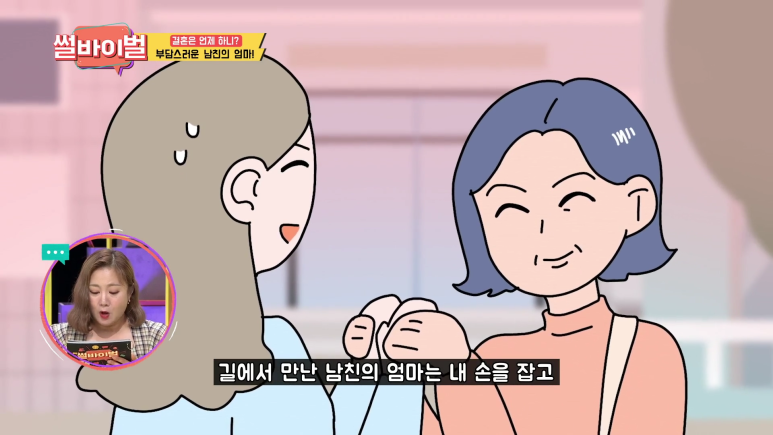 결혼하기 싫은데 결혼하자는 남친 | 인스티즈
