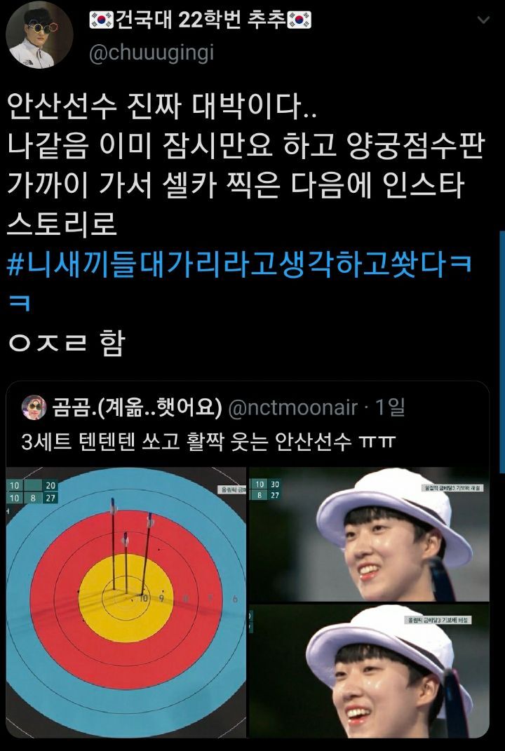 죄송한데 안산 영통팬싸 안하나요?.twt | 인스티즈
