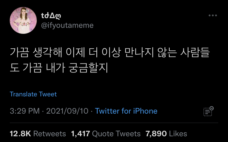 사랑에 유통기한이 있다면 내 사랑은 만년으로 하고 싶어.twt | 인스티즈