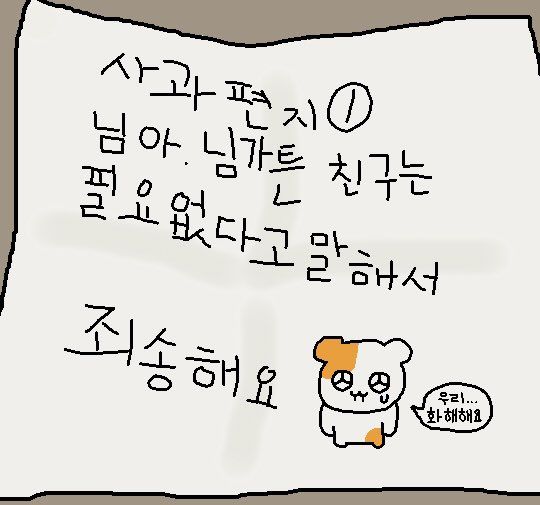 나는 익사하고 있는데 너는 물에 대해 설명하고 있어 | 인스티즈