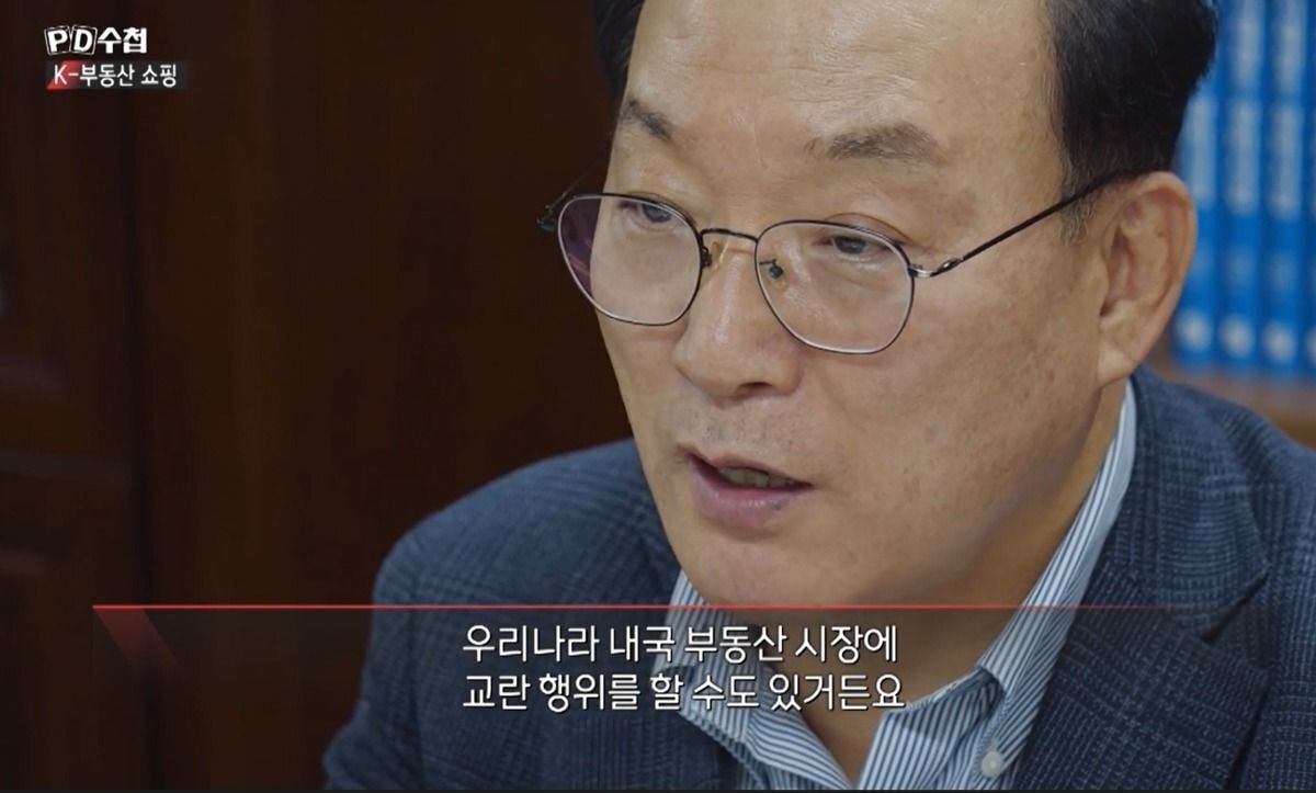 성수동 32억 아파트 산 20대 여자의 정체.jpg | 인스티즈
