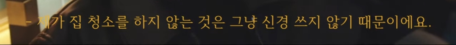 로버트 패틴슨은 왜 머리를 안감을까? | 인스티즈