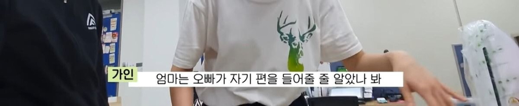 고2 딸이 갑자기 삭발하고 나타났을때 가족들(엄마 아빠 오빠) 반응 | 인스티즈