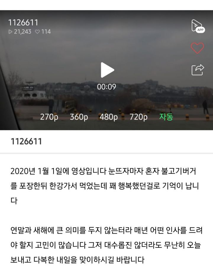 한소희 블로그 글 생각날 때마다 들어가서 쭉 보는데 매번 너무 좋아 마음이 이상하게 애틋해져 | 인스티즈