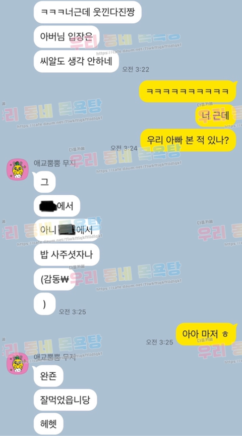 친구가 구교환 사진 보고 우리 아빠냐 물어보길래 | 인스티즈