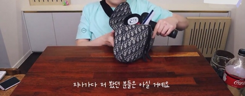 심상치 않은 햇님의 왓츠인마이백 | 인스티즈