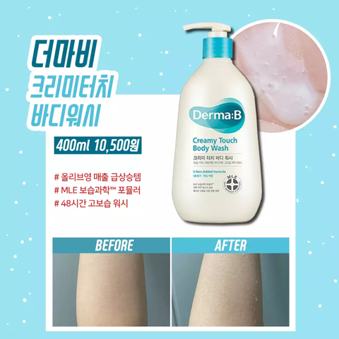 재구매율 가장 높다는 올리브영 상위 1% 제품들 | 인스티즈